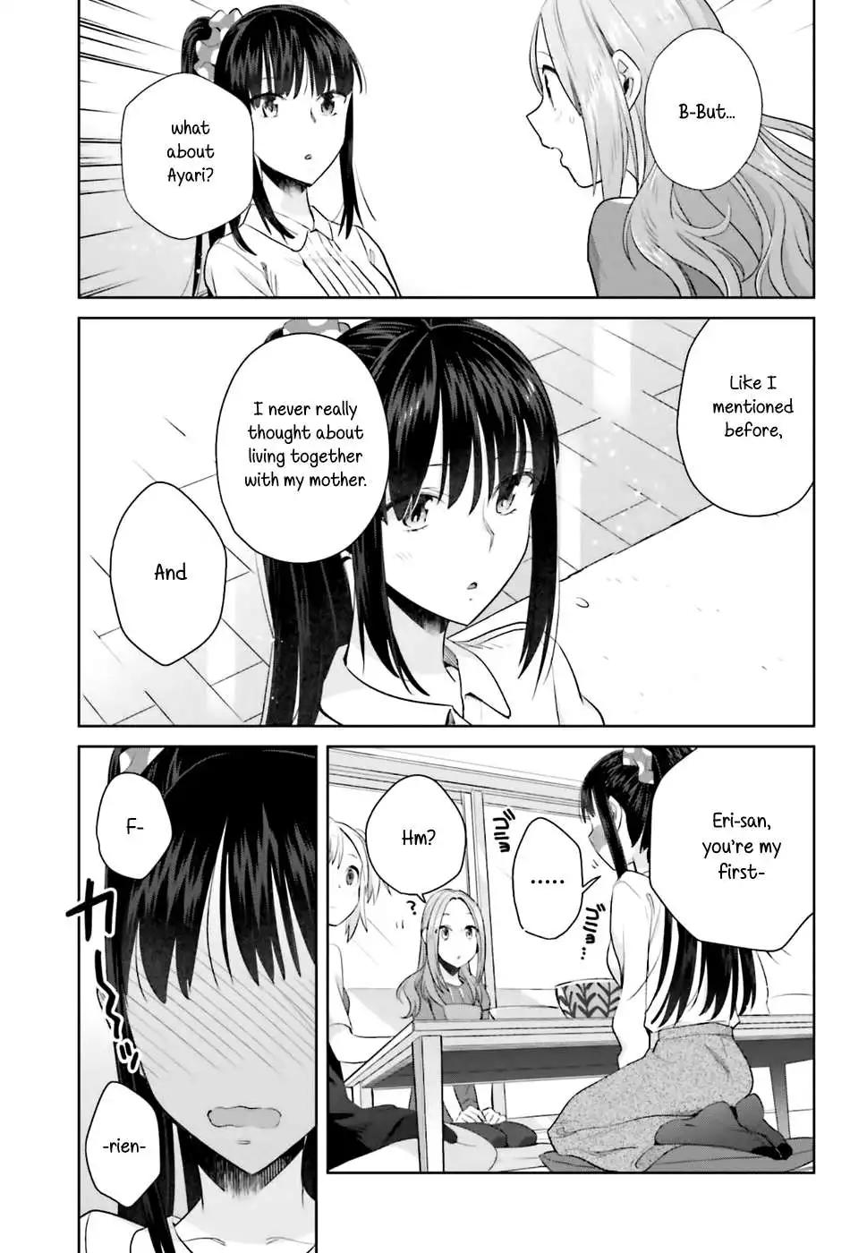 Shinmai Shimai no Futari Gohan Chapter 22 23